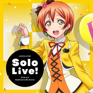 ラブライブ!Solo Live! from μ's 星空 凛 Extra