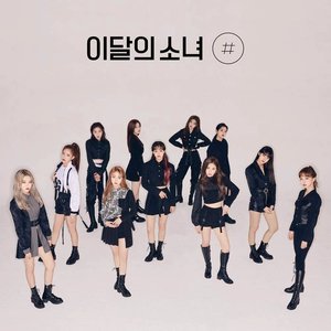[#] - EP