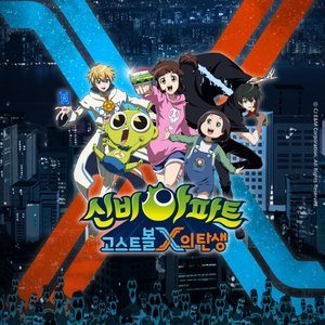 Avatar de The Shinbi House