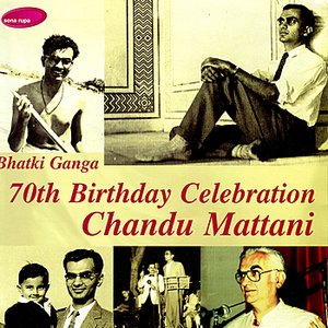 Bhakti Ganga - 70th Birthday Celebration