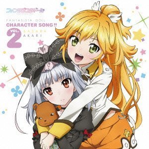 ファンタジスタドール Character Song!! vol. 2