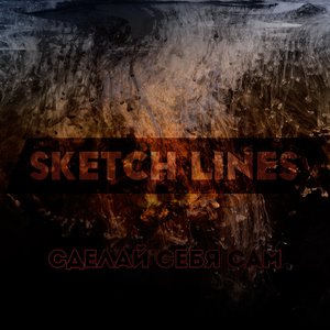 Sketch Lines 的头像