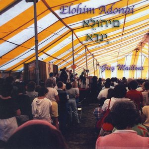 “Elohim Adonai”的封面