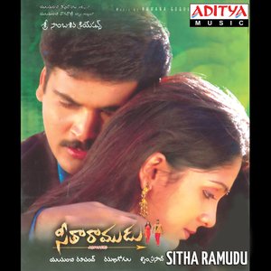 Sitha Ramudu