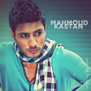 Avatar for محمود كاستن