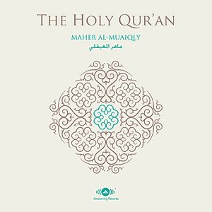 Bild für 'Al-Quran Al-Karim - The Holy Koran'