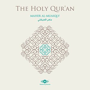 “Al-Quran Al-Karim - The Holy Koran”的封面