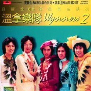 Project 88 - Wynners 2