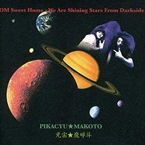 OM Sweet Home : We Are Shining Stars From Darkside