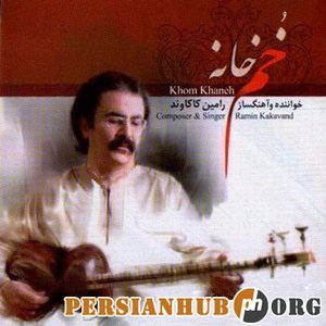 Ramin Kakavand 的头像