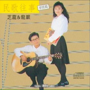 芝麻與龍眼 的头像