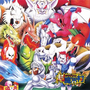 Super Ghouls'n Ghosts