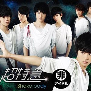 Shake body