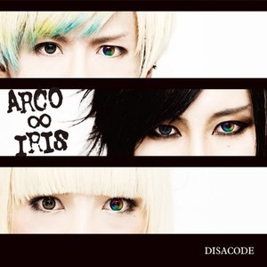 ARCO∞IRIS