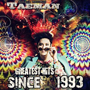 “TaeMAN GREATEST HITS SINCE 1993”的封面