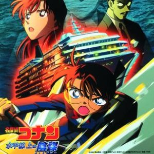 Immagine per 'Meitantei Konan "Suiheisenjou No Inbou" Original Sound Track'