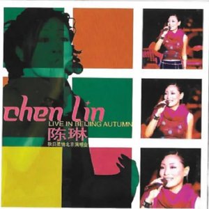 我只在乎你 - Single