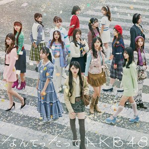 なんてったってAKB48