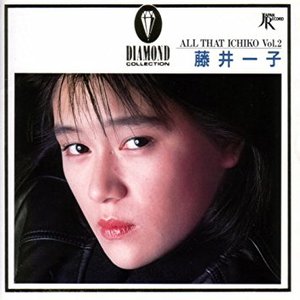 ALL That Ichiko Vol.2