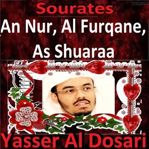 Sourates An Nur, Al Furqane, As Shuaraa (Quran - Coran - Islam)