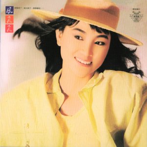 掌聲響起