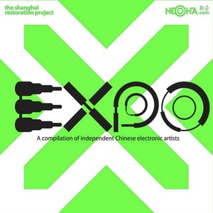 eXpo