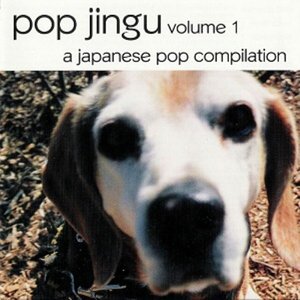 Image for 'POP JINGU VOLUME 1'