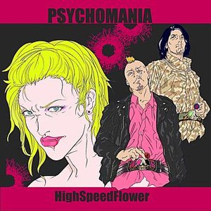 HighSpeedFlower