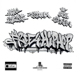 Free 4 Hip Hop - Single