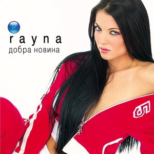 Dobra Novina