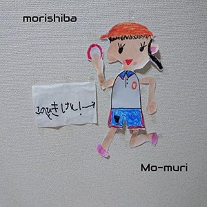morishiba