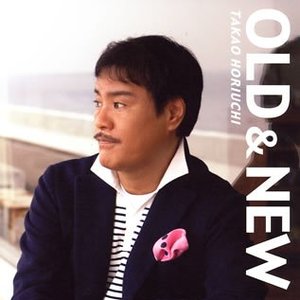 堀内孝雄 Music Videos Stats And Photos Last Fm