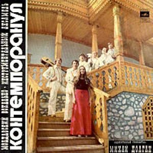 Контемпоранул 的头像