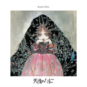 Angel’s Egg Original Soundtrack “Dwelling with Water”
