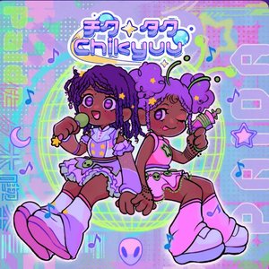 チクタクchikyuu