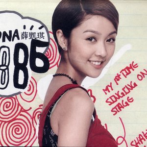 Fiona AV - Single