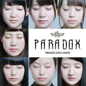 PARADOX - EP