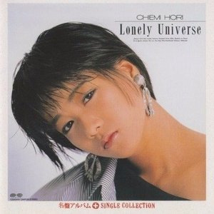 Lonely Universe+シングルコレクション