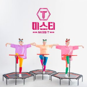 MISS T SINGLE VOL.1