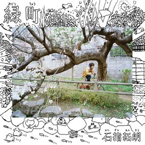 Takuro Ishizashi 的头像