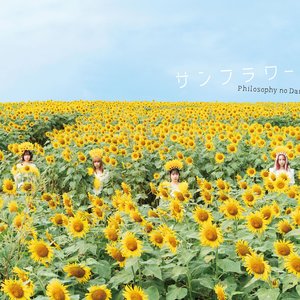 サンフラワー (Deluxe Edition)