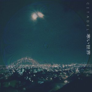 c i t a d e l 寒い世界 的头像