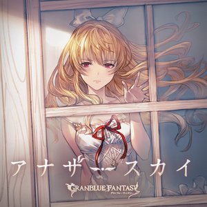 ヴィーラ (今井麻美) 的头像