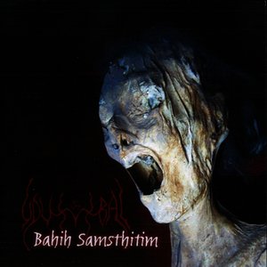 Bahih Samsthitim
