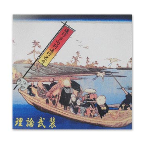 進行方向別通行区分 Lyrics Song Meanings Videos Full Albums Bios Sonichits 進行方向別通行区分 Lyrics Song Meanings Videos Full Albums Bios Sonichits