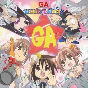 GA芸術科アートデザインクラス music palette