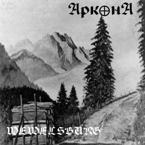 Image for 'Arkona (Varyag)'
