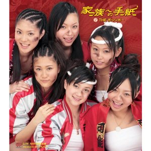 “家族への手紙”的封面