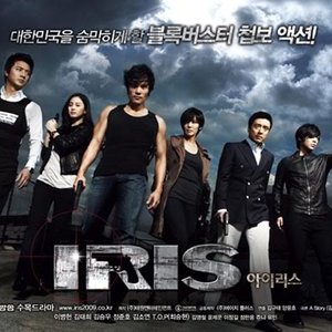 Image pour 'Iris OST'