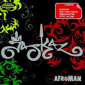 AfroMan